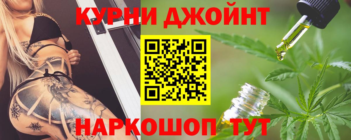 Марихуана ГИДРОПОН Челябинск